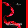 Eclipse (Unabridged)