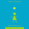 Star Girl (Unabridged)
