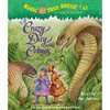 A Crazy Day with Cobras: Magic Tree House #45 (Unabridged)