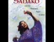 Sadako and the Thousand Paper Cranes (Unabridged)