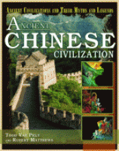 Ancient Chinese Civilization