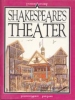 Shakespeare's Theater